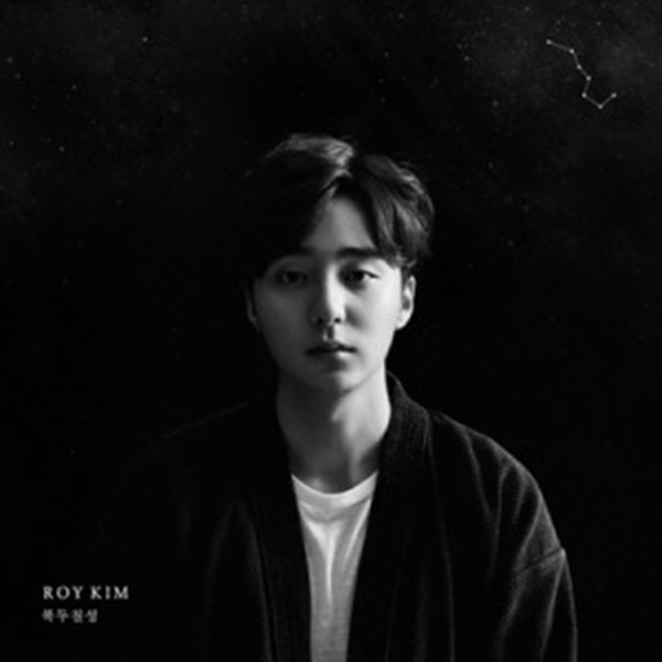 Roy Kim - 正规3辑 [The Big Dipper]