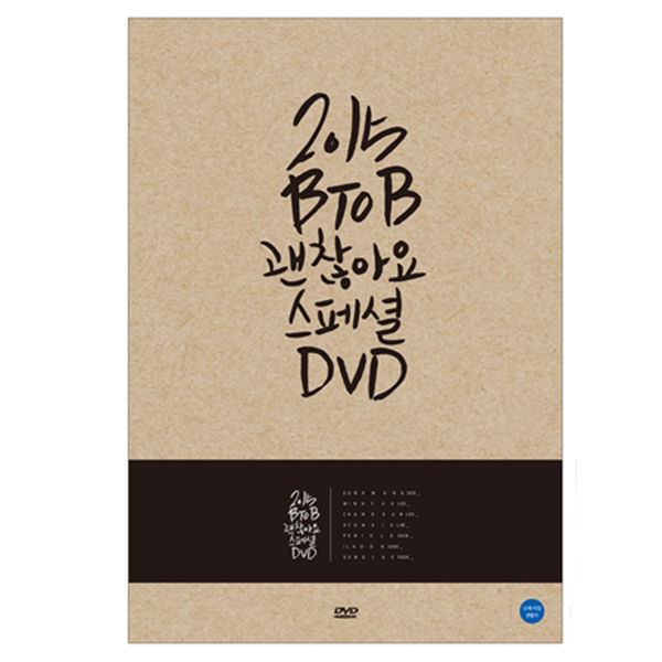 BTOB - 2015 BTOB [It's Okay] Special DVD