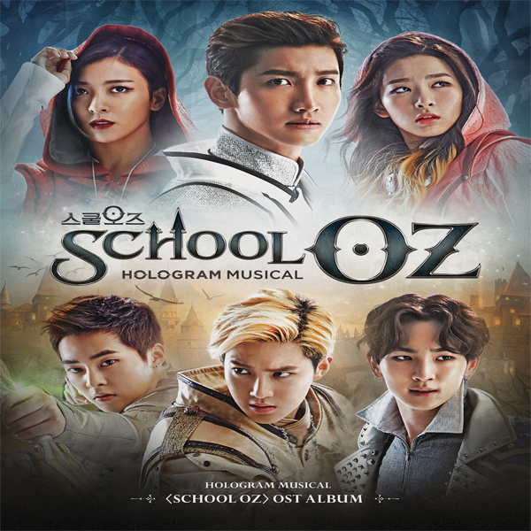 [SMTOWN] School OZ O.S.T 