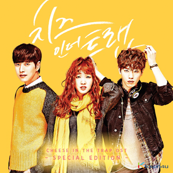 Cheese In The Trap O.S.T - tvN Drama