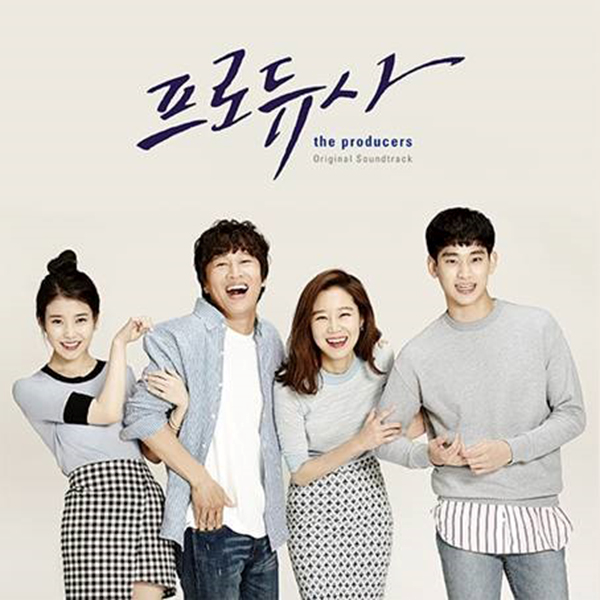 [Event Poster] The Producers O.S.T - KBS Drama (Kim Soo hyun / IU)