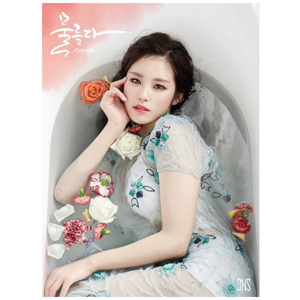 Secret : Jun Hyo Seong - Mini Album Vol.2 [Colored : Colored] (Limited Edition)