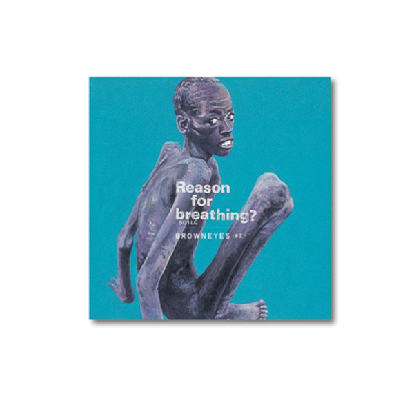 Brown Eyed Soul - Album Vol.2 [Reason 4 Breathing?] LP (15th Anniversary LP Limited Edition)