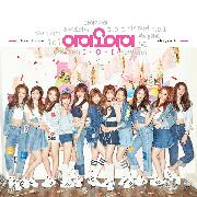 ktown4u.com : I.O.I - Mini Album Vol.1 [Chrysalis]