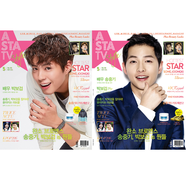 ASTA TV + Style 2016. 05 VOL.102 (Front Cover : Song Joong Ki 53p / Back Cover : Park Bo Gum 29p / Contents : TWICE 6p, NCT U 10p)