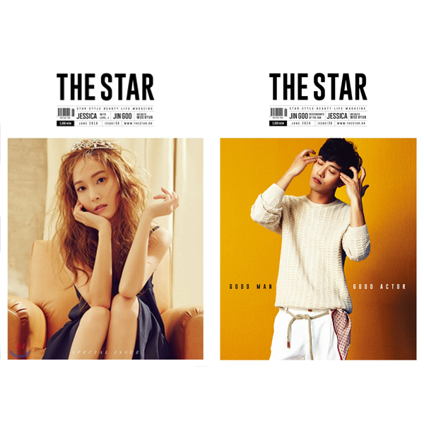 THE STAR 2016.06 (Cover : Jesssica 12p , Jin Goo 12p / Contents : Infinite : Nam Woo Hyeon 10p)