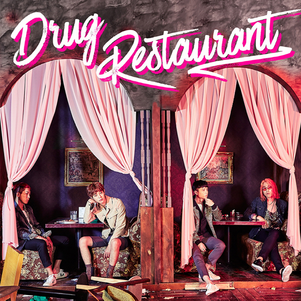 Drug Restaurant(Jung Joon Young Band) - Single Album [Drug Restaurant]
