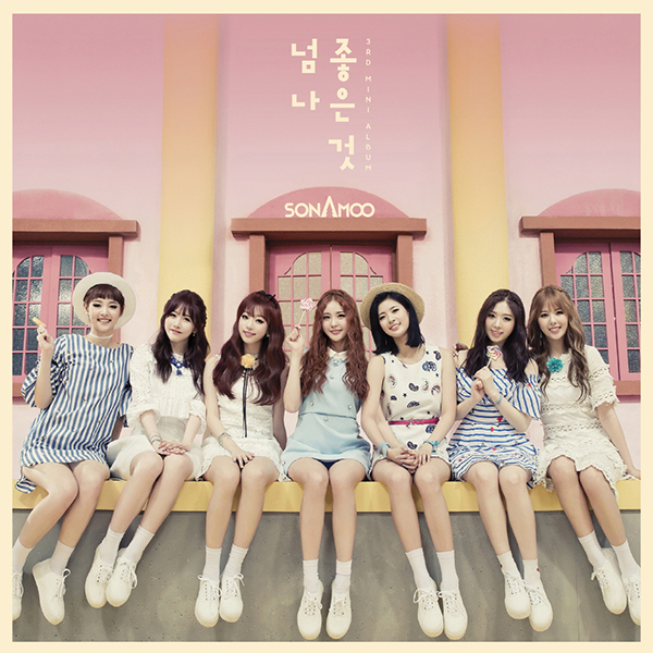 SONAMOO - Mini Album Vol.3 [I Like U Too Much] (Normal Edition)