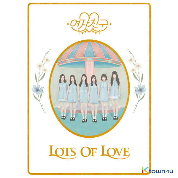 GFRIEND - アルバム1集 [LOL] (Lots of Love Ver.)