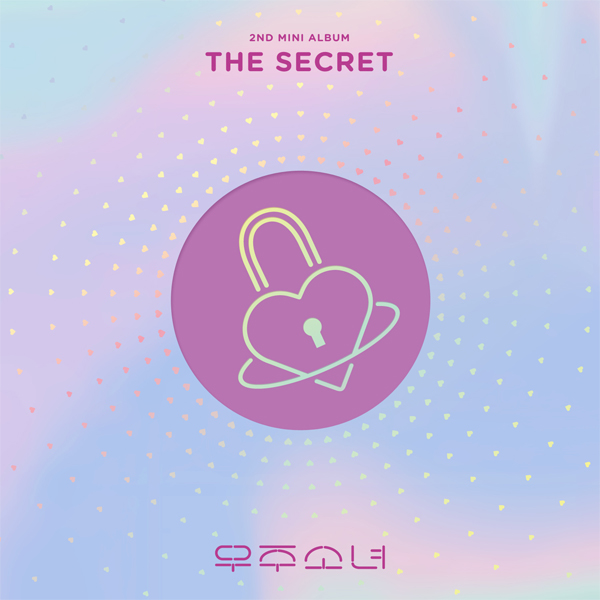 WJSN - ミニアルバム 2集 [THE SECRET]