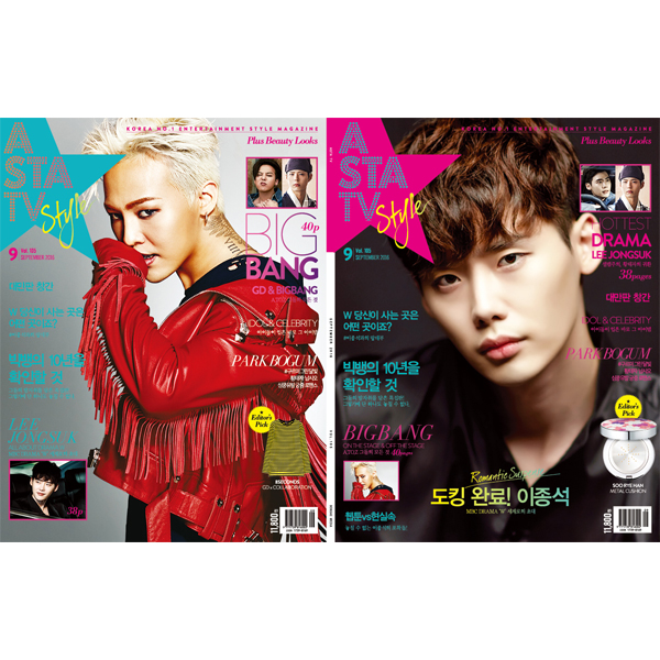 ASTA TV + Style 2016. 09 VOL.105 (Front Cover : Lee Jong Suk 38p / Back Cover : BIGBANG(G-Dragon) 40p / Contents : ParkBoGum 16p)