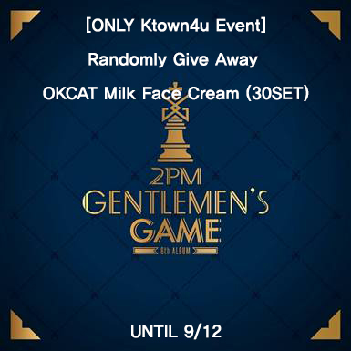 ktown4u.com : 2PM - Album Vol.6 [GENTLEMEN'S GAME] [Limited