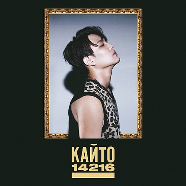KANTO - Mini Album [14216]