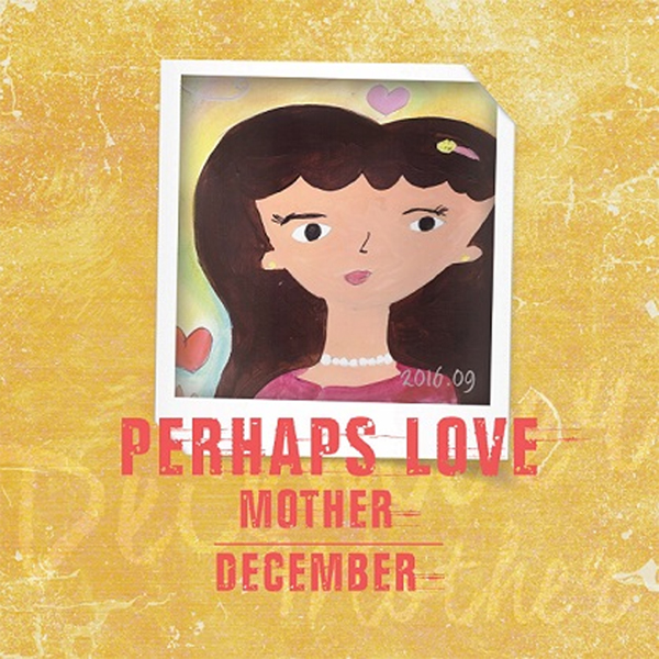 December - Mini Album Vol.4 [Perhaps love]