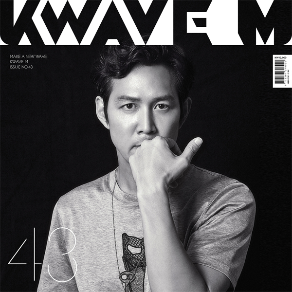 KWAVE M ISSUE NO.43 (ASTRO, HAHA, SONAMOO)