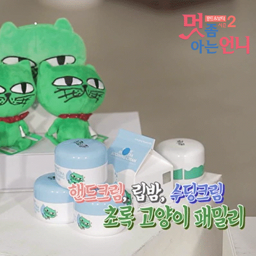 [costagram] OKCAT MILK CERA SOOTHING CREAM (2PM :Taec Yeon)