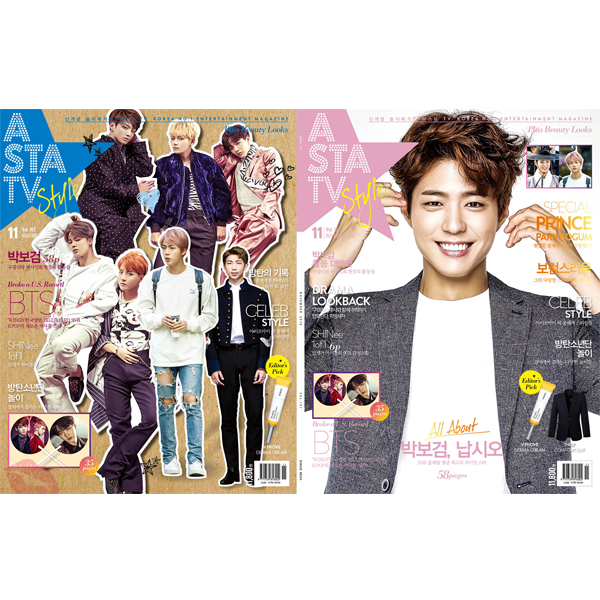 ASTA TV + Style 2016.11 VOL.107 (Front Cover : Park Bo Gum 58p / Back Cover : BTS 35p, Contents : SHINEE 6p)