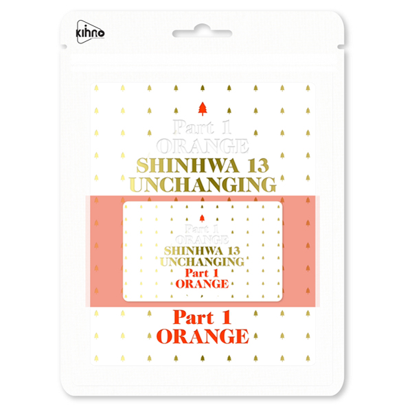 SHINHWA - Album Vol.13 [SHINHWA 13 UNCHANGING PART 1 - ORANGE] (SPECIAL EDITION)(Kihno Album) *Due to the built-in battery of the Khino album, only 1 item could be ordered and shipped at a time.