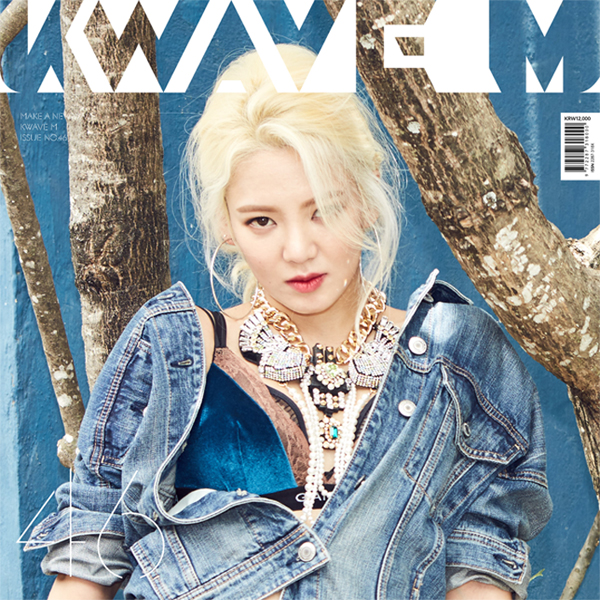 KWAVE M ISSUE NO.46 (Lee Jun Ki , Girls' Generation : HyoYeon)