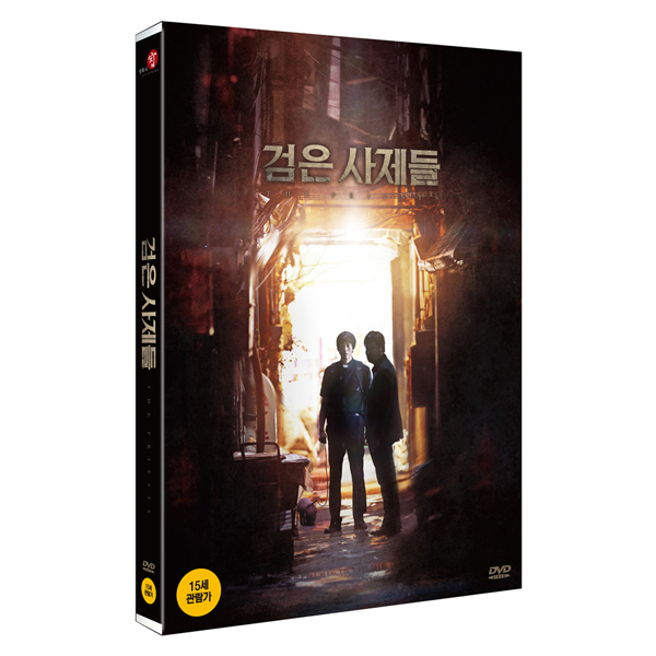 [DVD] THE PRIESTS