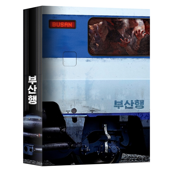 [DVD] TRAIN TO BUSAN (Limited Edition)
