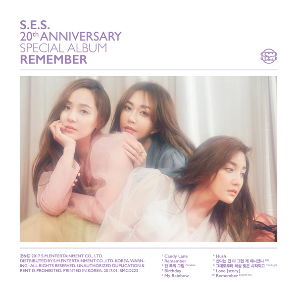 S.E.S - Special Album [Remember]