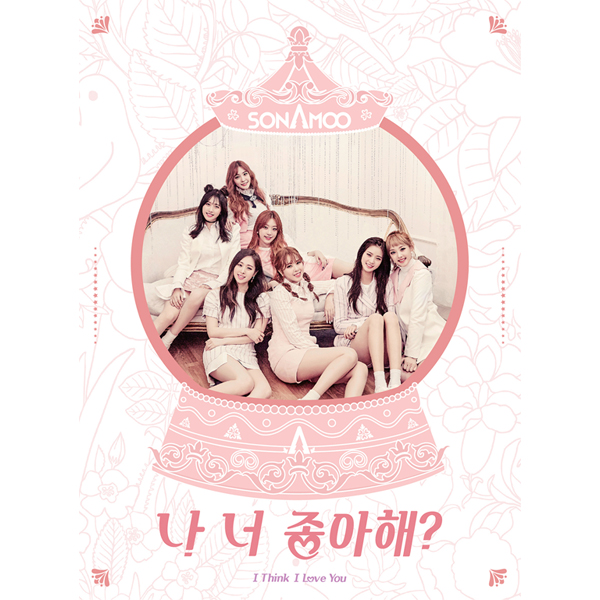 SONAMOO - Single Album [I Think I Love U] (A ver.)