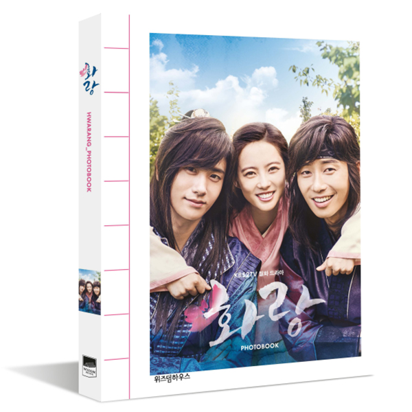 [Photobook] Hwarang - KBS Drama (Park Seo Jun/Park Hyung Sik/Go Ara)