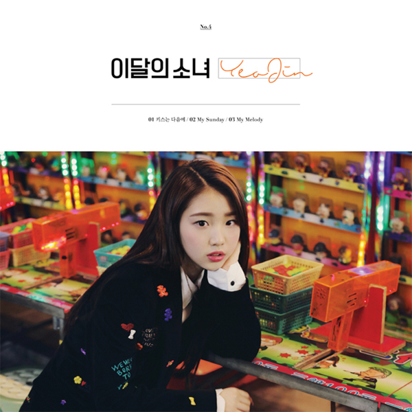 LOONA : YeoJin - Single Album [YeoJin]