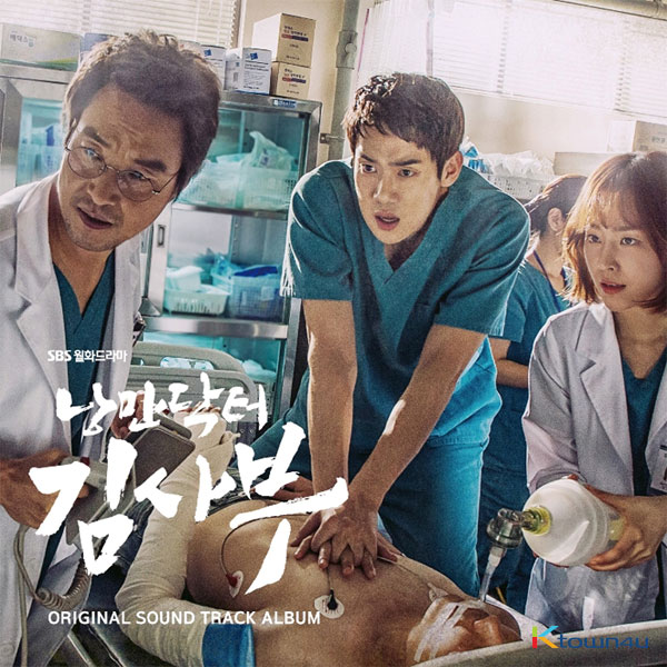 [全款 裸专] Romantic Doctor, Teacher Kim O.S.T - SBS Drama_indie散粉团