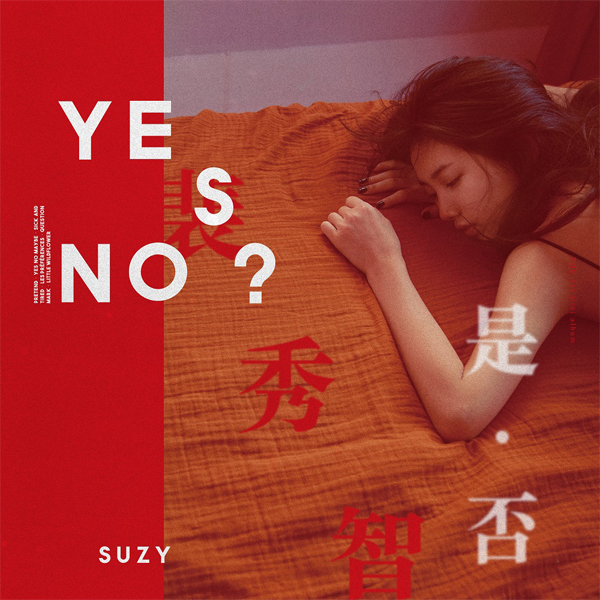 SUZY - Mini Album Vol.1 [Yes? No?]