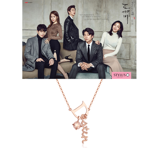 Guardian : The Lonely and Great God - Ji Eun Tak Necklace (Rose Gold)