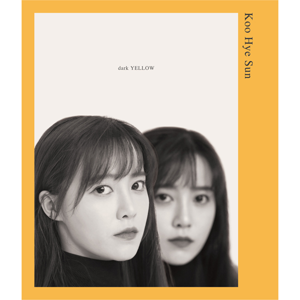 Goo Hye Sun - New Age Album