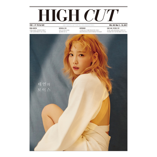 [Magazine] High Cut - Vol.193 (Girls' Generation : TaeYeon , GOT7 : Jin Young)