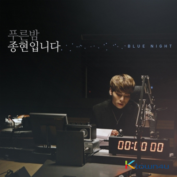 JONGHYUN'S BLUE NIGHT MBC FM 4U - Compilation Album