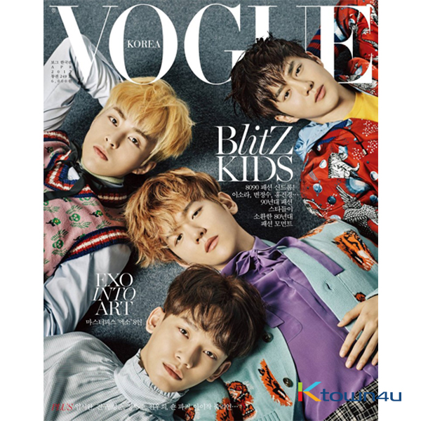 VOGUE 2017.04 A ver. (Cover : EXO)