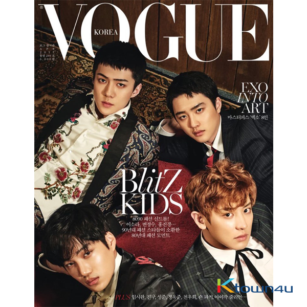 VOGUE 2017.04 B ver. (Cover : EXO)