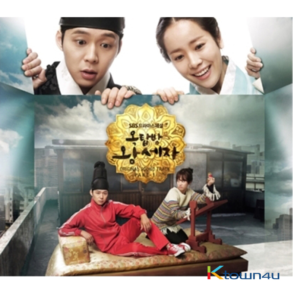 Crown prince of rooftop house O.S.T PART.1 - SBS Drama