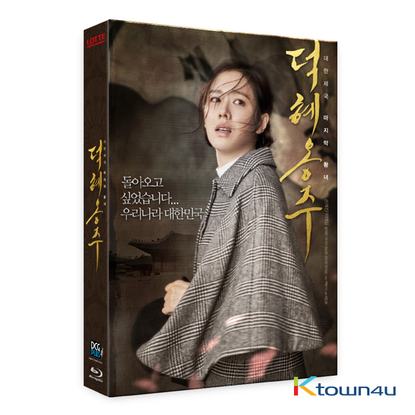 [Blu-Ray] The Last Princess Blu-Ray A-Type (800 Numbering Limited Edition) 