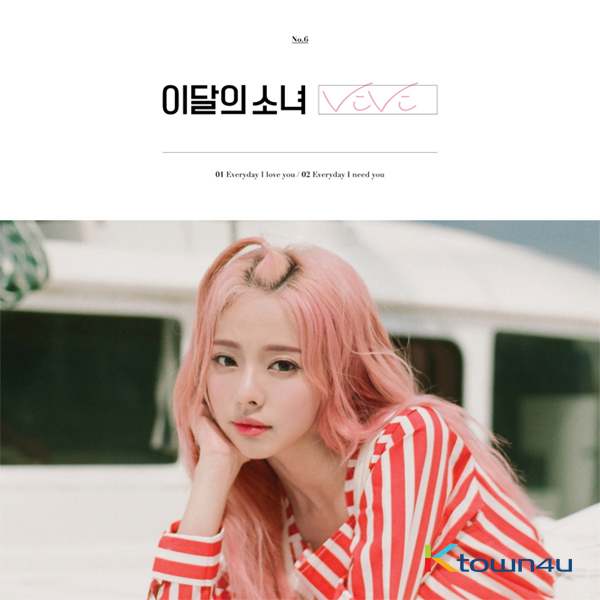 이달의 소녀 (LOONA) : 비비 - 싱글앨범 [ViVi]