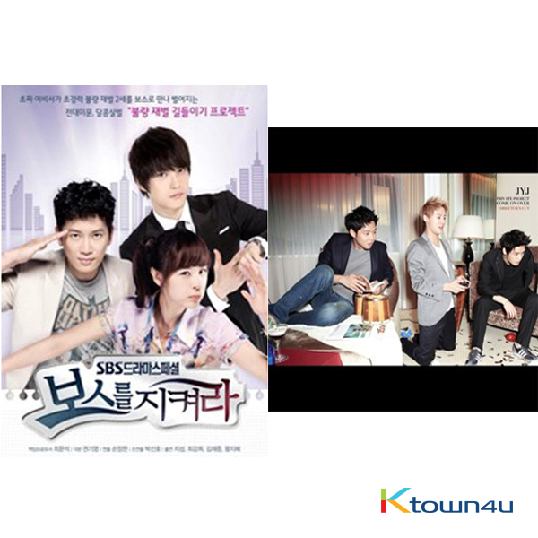 [SET] [DVD] JYJ - Come on over, Director`s Cut + [DVD] Defend A Boss - SBS Drama (7 DVD)(JYJ: Jae Joong)