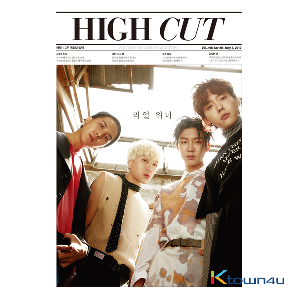 [Magazine] High Cut - Vol.196 (WINNER)