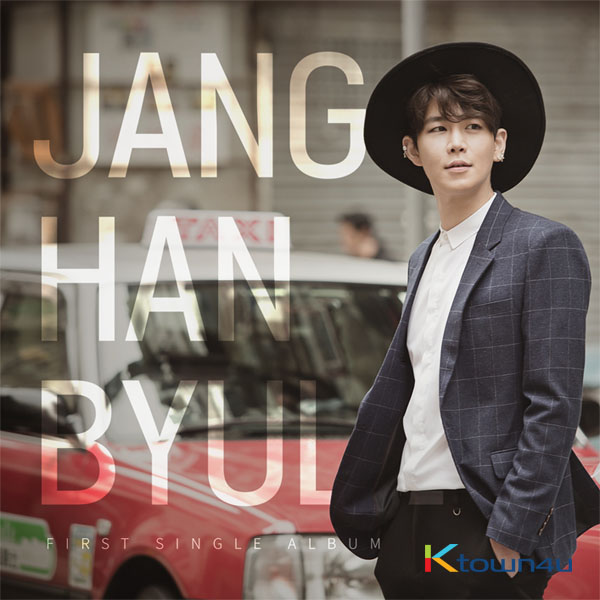 JANG HAN BYUL - Single Album [LOVE Like Something]
