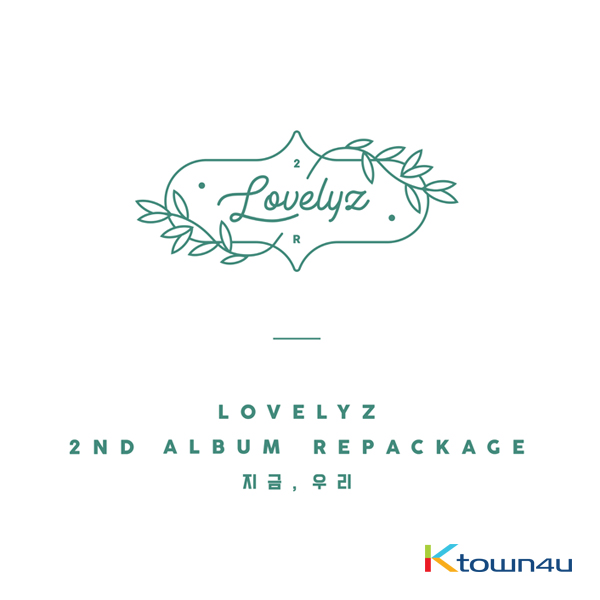 Lovelyz - Album Vol.2 Repackage [今、私たち]