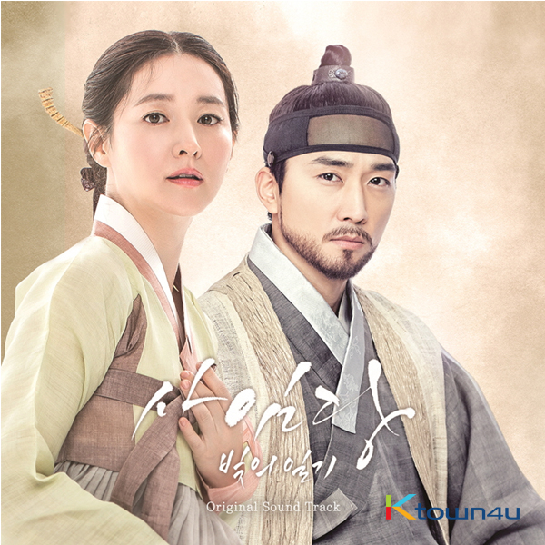 Saimdang, Light's Diary O.S.T - SBS Drama