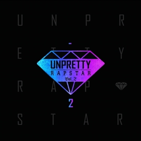 [Not for Sale] UNPRETTY RAPSTAR - Compilation Album [Unpretty Rapstar Vol.2] (Only ship out Album / Not include poster, special gift)