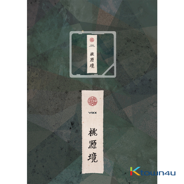 VIXX - Mini Album Vol.4 [桃源境] (Birth Stone ver.) (Kihno Album) *Due to the built-in battery of the Khino album, only 1 item could be ordered and shipped at a time.