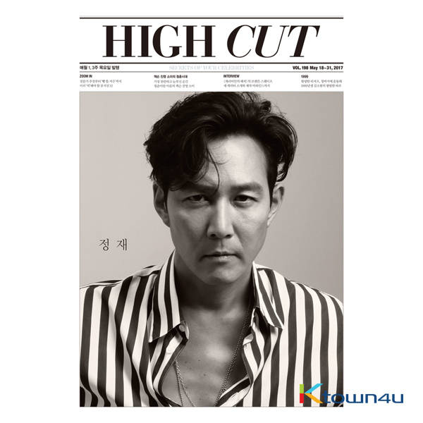 [Magazine] High Cut - Vol.198 (Jung Jae , Jackson, Jin Young, So Mi)