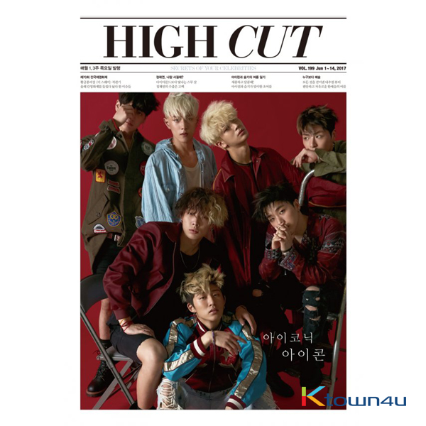 [Magazine] High Cut - Vol.199 (iKON)