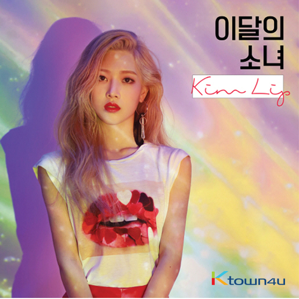 LOONA : Kim Lip - シングルアルバム [Kim Lip] (A ver.)